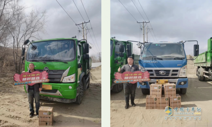 暖心守護 5G硬核服務(wù) 福田瑞沃與用戶風(fēng)雨同舟并肩前行