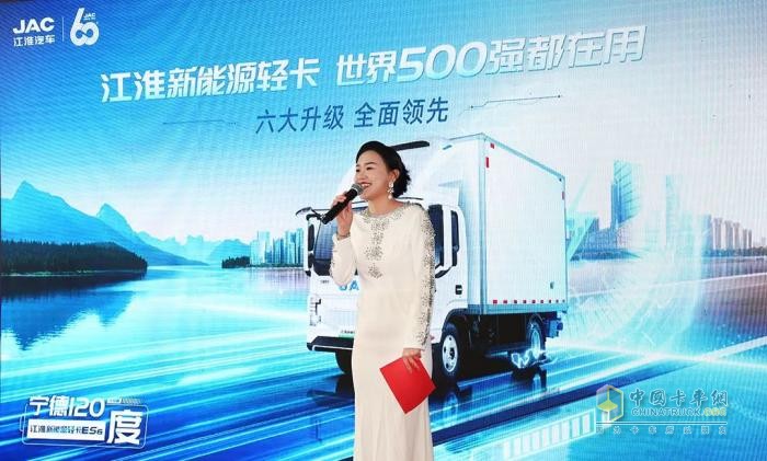 江淮新能源ES6輕卡四城上市，引領(lǐng)2025綠色城配新潮流