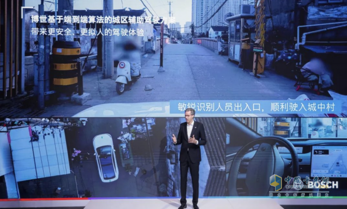 2025上海車展：博世軟件和技術(shù)創(chuàng)新勾勒未來汽車架構(gòu)，共塑智能出行新圖景