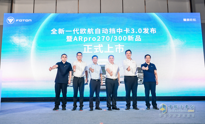 舒省更自由！ 歐航開啟中國(guó)自動(dòng)擋中卡3.0時(shí)代
