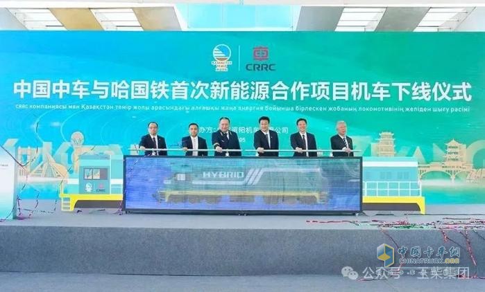搭載玉柴芯！中國中車與哈國鐵首次新能源合作項目機(jī)車下線