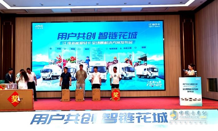江淮商用車價值中國行暨新能源輕卡全場景解決方案登陸廣州