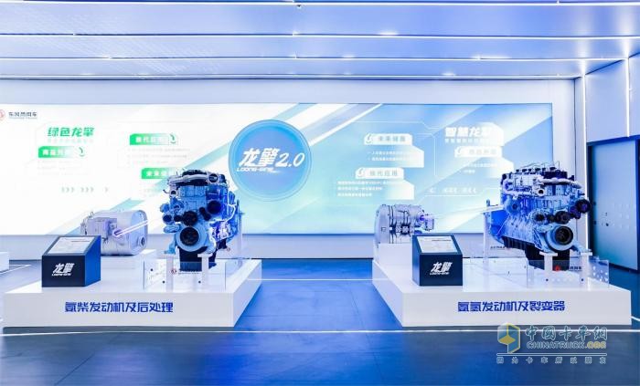 東風(fēng)商用車出席2024世界內(nèi)燃機大會：技術(shù)成就矚目，前瞻布局領(lǐng)航未來