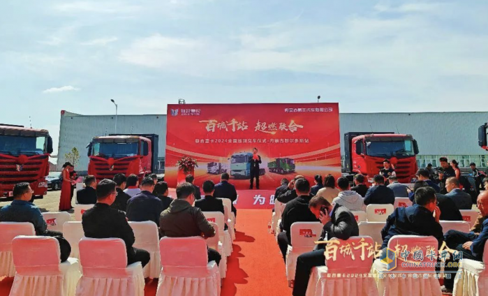 現(xiàn)場簽約20臺(tái)、交付44臺(tái) 聯(lián)合重卡助力鄂爾多斯新能源發(fā)展！