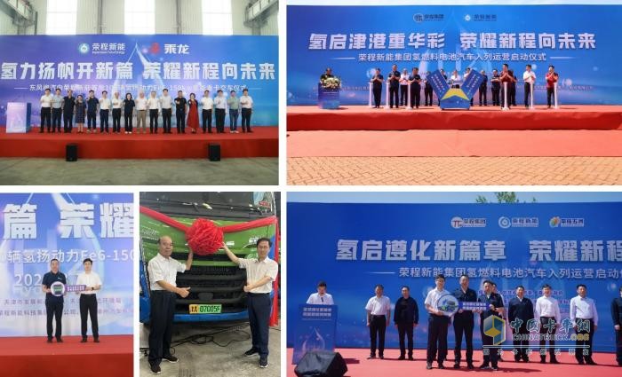 引領(lǐng)氫能商用車新高度，乘龍喜獲年度氫燃料電池汽車獎(jiǎng)