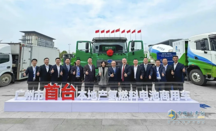 廣州市首臺(tái)本地產(chǎn)氫燃料電池整車亮相粵港澳大灣區(qū)（廣州）氫能產(chǎn)業(yè)大會(huì)