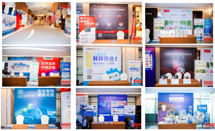 2024商用車后市場(chǎng)年度大會(huì)，共話后市場(chǎng)產(chǎn)業(yè)鏈創(chuàng)新發(fā)展共謀未來(lái)
