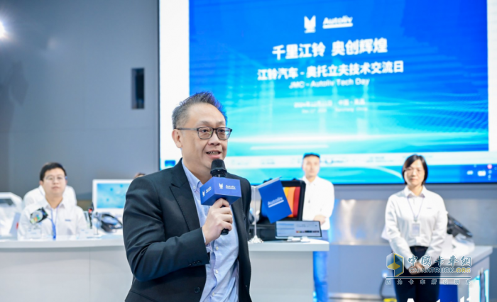江鈴汽車與奧托立夫簽署戰(zhàn)略合作協(xié)議，攜手創(chuàng)新全球汽車安全