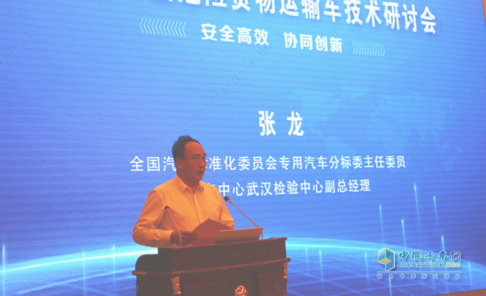 提升行業(yè)的安全水平 “2023中國危險貨物運輸車技術研討會”在林州成功舉辦