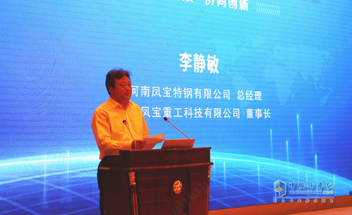 提升行業(yè)的安全水平 “2023中國危險貨物運輸車技術研討會”在林州成功舉辦