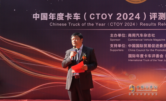北京重卡榮膺“2024中國(guó)年度卡車(chē)(CTOY 2024)”