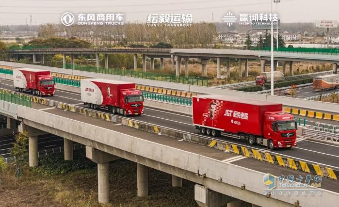 平均油耗25.1升 東風商用車攜手紜毅運輸創(chuàng)智能駕駛新篇