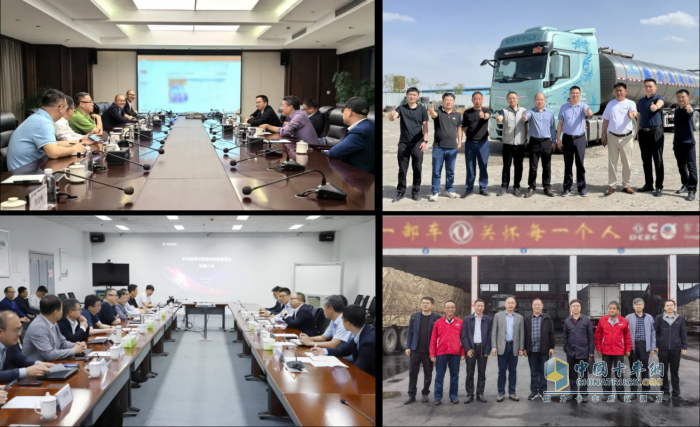 以客戶為中心，東風(fēng)龍擎全新一代智能AMT客戶體驗(yàn)日?qǐng)A滿成功