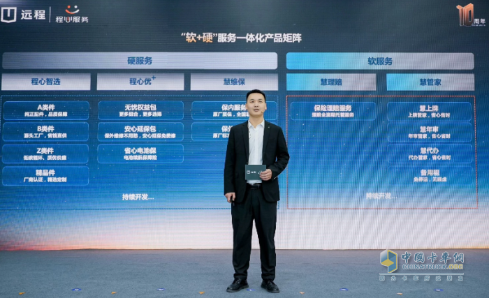 聚焦全生命周期 遠(yuǎn)程生態(tài)3.0將為用戶帶來什么？