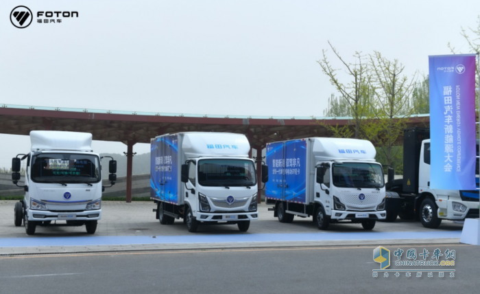 2025年目標(biāo)銷售15萬輛，福田汽車新能源戰(zhàn)略進(jìn)入2.0時(shí)代