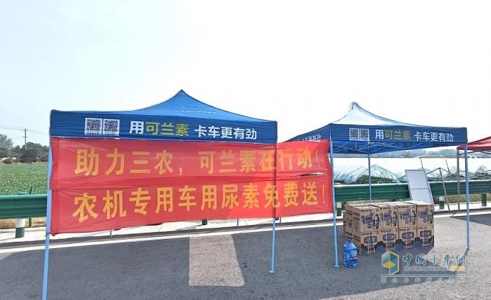 響應鄉(xiāng)村振興，可蘭素攜手阜陽經銷商開啟助農行動