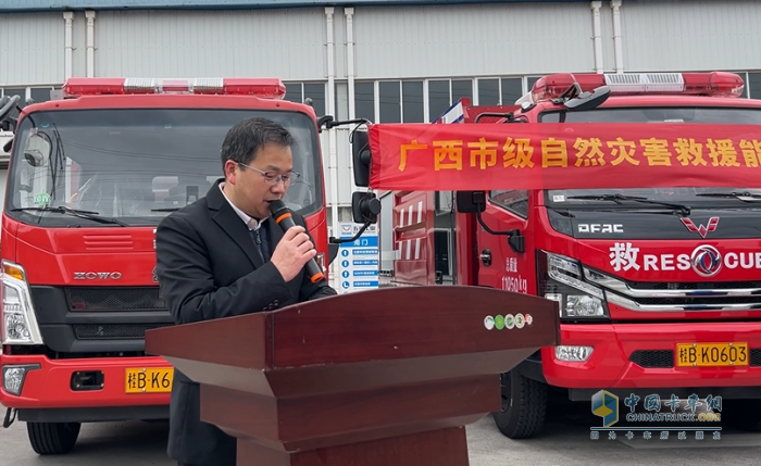 五菱消防車有話說(shuō)：感恩信任，攜手共進(jìn)
