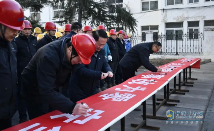 安全第一課！梁山中集東岳車輛有限公司2025年開工第一天，安全先行！
