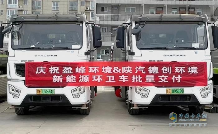 德創(chuàng)環(huán)境新能源環(huán)衛(wèi)車批量交付 共筑城市綠色新未來