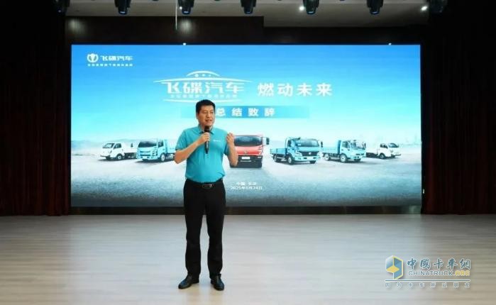“飛碟汽車 燃動(dòng)未來” 燃油車南方區(qū)域招商會(huì)精彩回顧