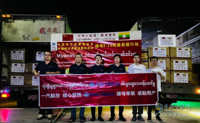 解放緊急馳援：守望相助克時艱，中緬同心筑真情