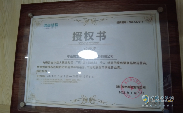 新能源貨車租賃市場很傲嬌？ 友順汽車告訴你如何吃下這塊蛋糕