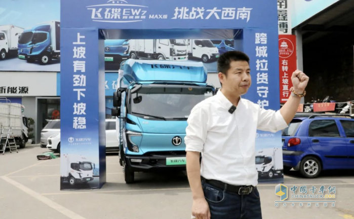 電動戰(zhàn)西南：跟隨飛碟EW7 MAX版穿越西南三大“魔鬼路段”