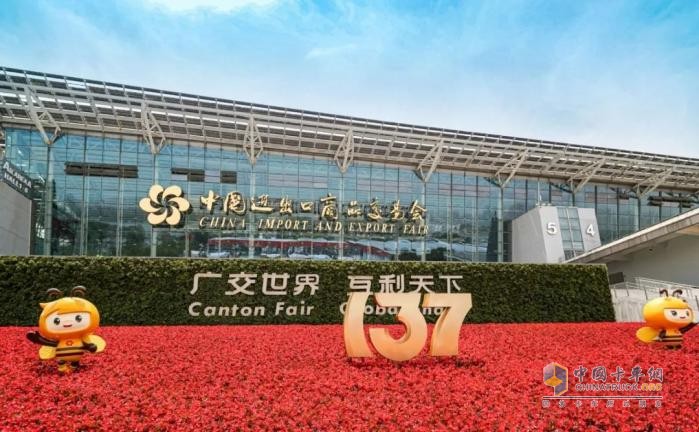廣交會(huì)，五征集團(tuán)以硬核科技對(duì)話世界