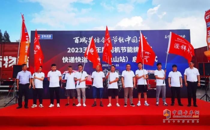 上市即爆單！“柳汽乘龍+玉柴YCK05”快遞車上新，現(xiàn)場(chǎng)購(gòu)車達(dá)136臺(tái)！