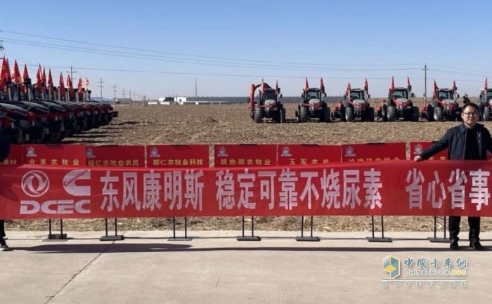穩(wěn)定可靠不燒尿素 搭載東康CS4 B5.9動(dòng)力拖拉機(jī)批量交付！
