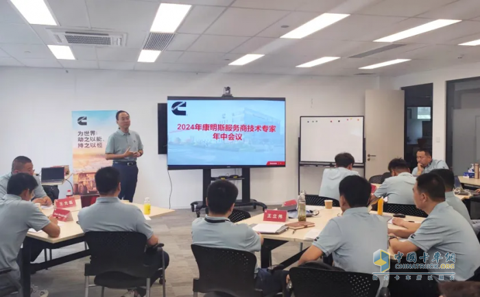 康明斯選拔金牌講師，著眼全方位服務(wù)技能提升