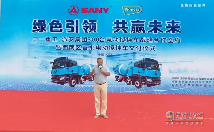 三一電動攪拌車批量交付派安集團