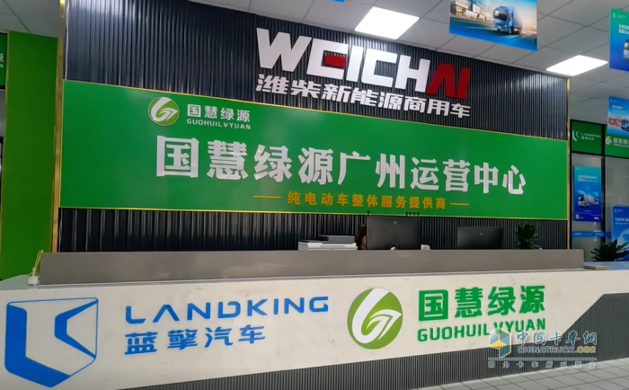 產(chǎn)品與服務(wù)力求極致！濰柴新能源與國(guó)慧綠源強(qiáng)強(qiáng)聯(lián)合做行業(yè)“破局者”