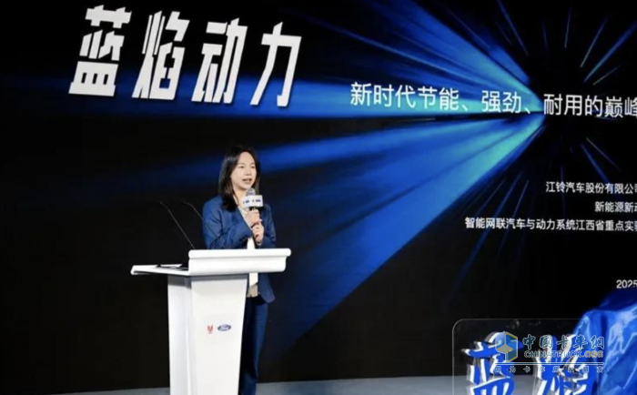 進化與突破，江鈴“藍焰動力平臺”正式發(fā)布