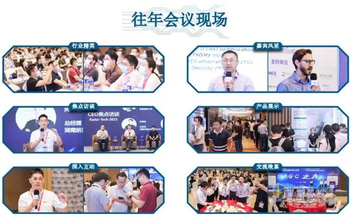線控底盤產(chǎn)業(yè)鏈9月21齊聚蘇州！博世華域、舍弗勒、采埃孚、北汽、長城、宇通確認(rèn)發(fā)言！2023智能線控底盤大
