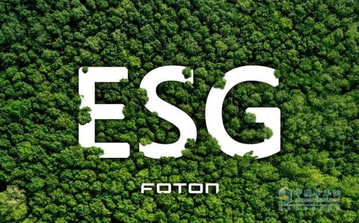銷量突破17萬輛 利潤增長超70% 福田汽車以ESG理念“廣種福田”