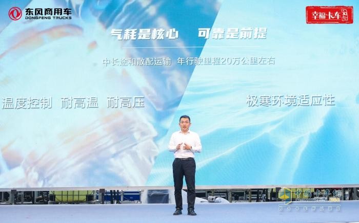 東風玉柴燃氣新品上市暨幸?？ㄜ囍鷮W圓夢，東風商用車品牌向上再創(chuàng)新舉