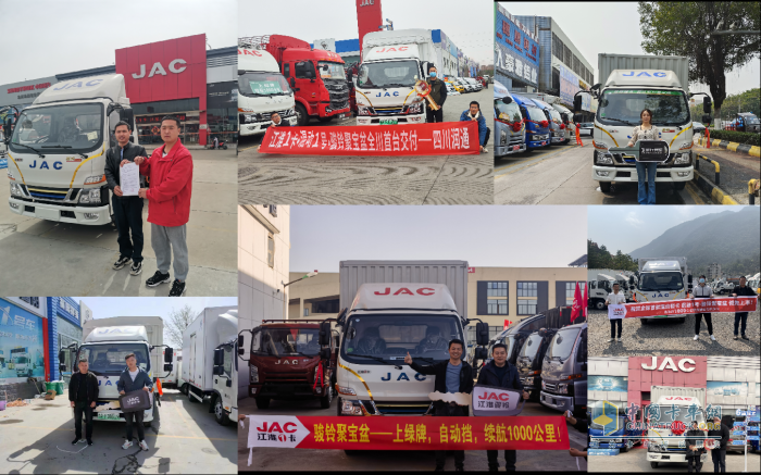 江淮汽車：純電混動(dòng)換電齊發(fā)，江淮1卡全面領(lǐng)跑新能源商用車