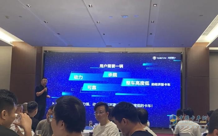 飛碟汽車加強西南地區(qū)營銷工作 小工程自卸（金牛）系列產(chǎn)品強勢推進