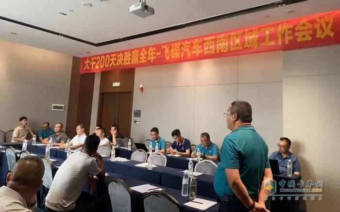 飛碟汽車加強西南地區(qū)營銷工作 小工程自卸（金牛）系列產(chǎn)品強勢推進