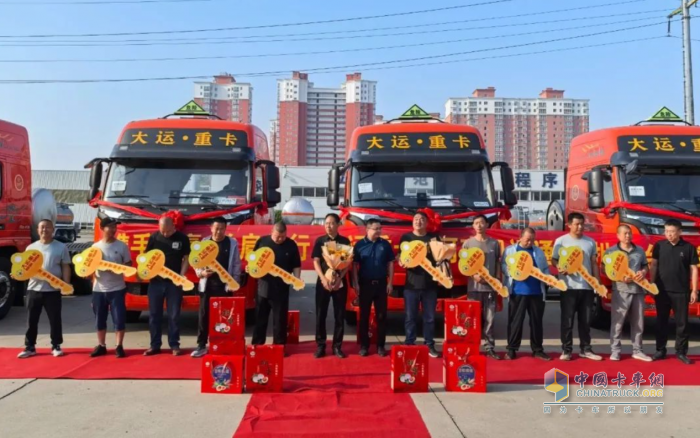 攜手共贏 并肩前行 大運(yùn)重卡河南大客戶 首批10臺(tái)交車儀式圓滿成功！