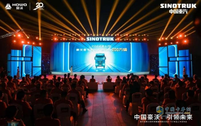 所向披靡，一往無前！中國(guó)重汽榮登2024年重卡銷量總冠軍寶座！