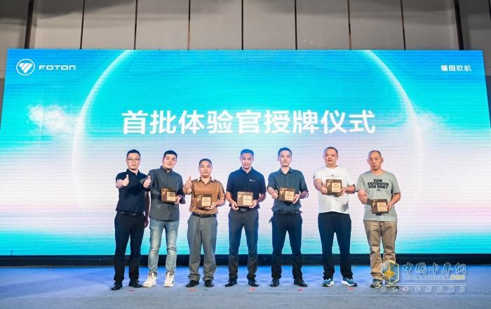 舒省更自由！ 歐航開啟中國(guó)自動(dòng)擋中卡3.0時(shí)代