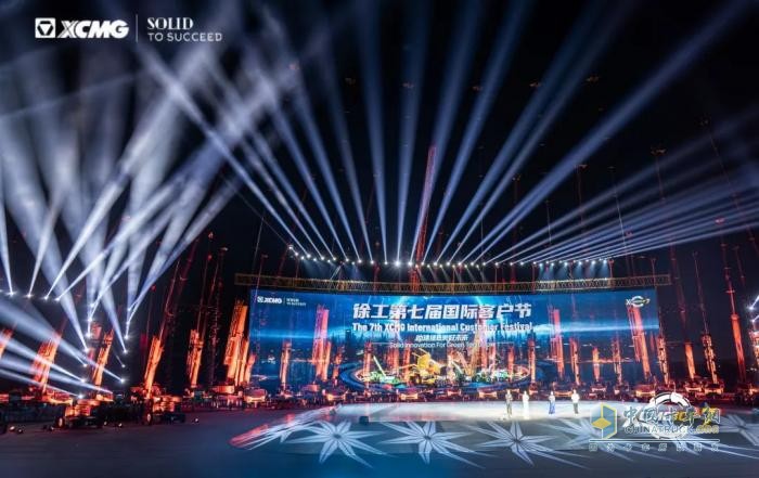 徐工：綠色擔(dān)當(dāng)！智造、文化雙重魅力擋不住