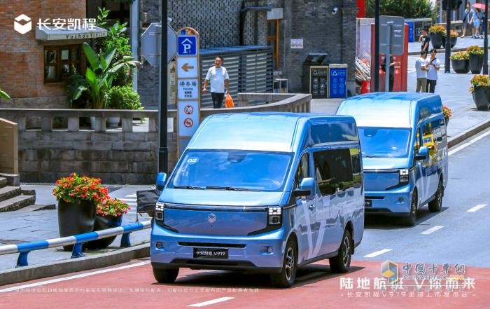 新央企首款新車，長安凱程V919全球上市，顛覆燃油輕客市場