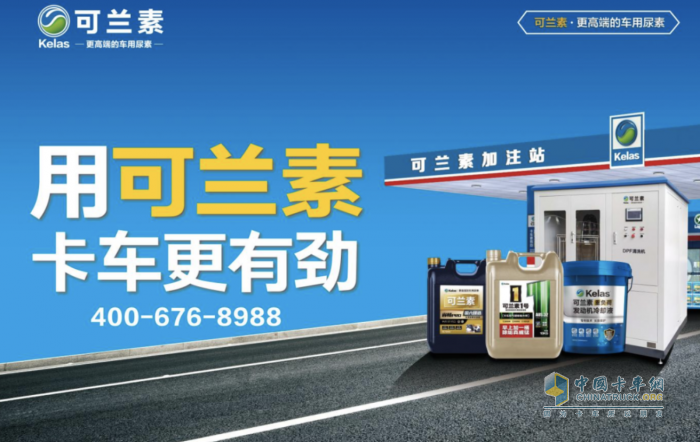 湖北可蘭素榮獲省級(jí) “專(zhuān)精特新中小企業(yè)” 稱(chēng)號(hào)