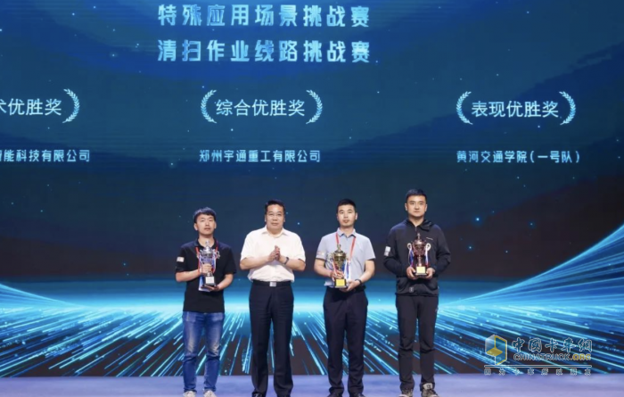 以智取勝，宇通環(huán)衛(wèi)6t自動駕駛洗掃車斬獲大獎！