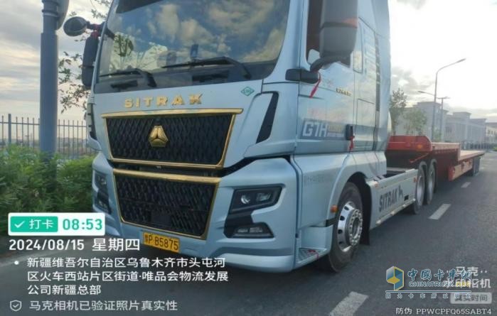 中國重汽汕德卡G7H 630燃?xì)鉅恳?公路物流的智選良伴