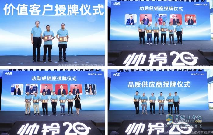 國際帥鈴20年，瞄準(zhǔn)“新能卡車”，多款高端輕卡正式上市！