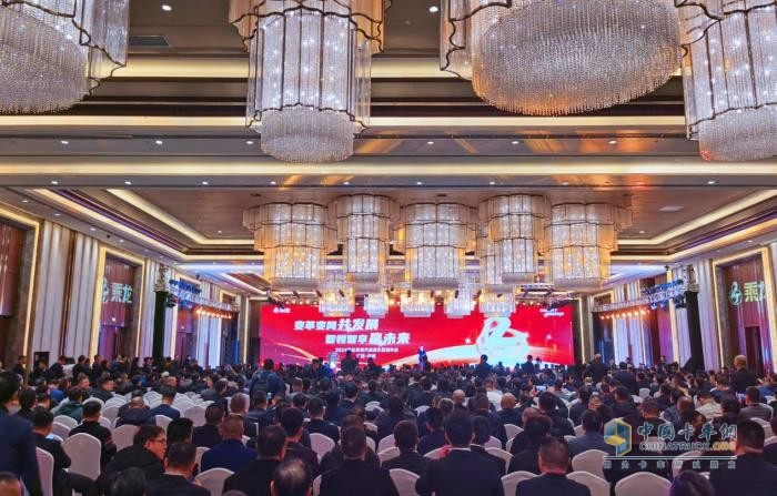 變革變局共發(fā)展 智領(lǐng)智享贏未來，乘龍2024營銷年會隆重召開